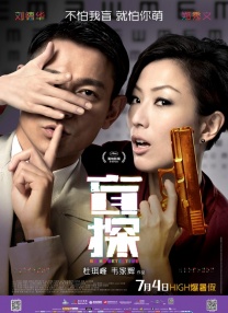 亚洲第一福利在线观看